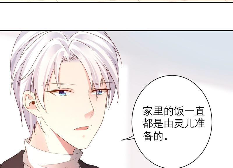 第61话 两个人之前是情侣？！(1/2)-第63话
