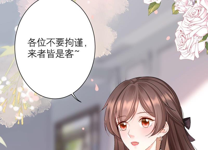 第61话 两个人之前是情侣？！(1/2)-第63话