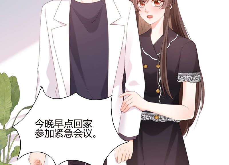 第61话 两个人之前是情侣？！(1/2)-第63话