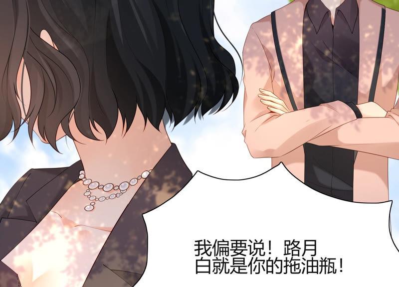 第63话 冲突不断(1/2)-第65话