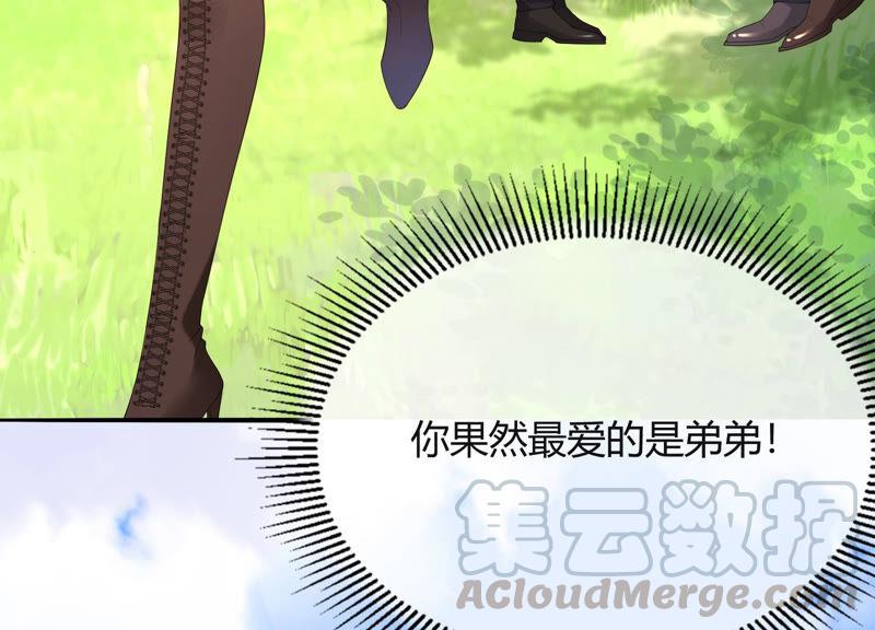 第63话 冲突不断(1/2)-第65话