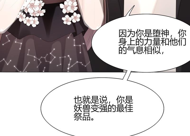 第63话 冲突不断(1/2)-第65话