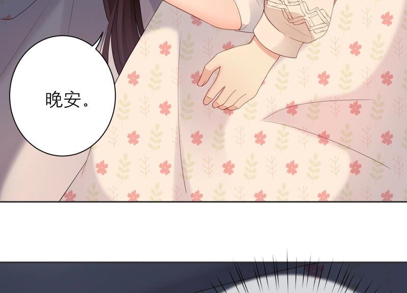 第65话 神秘的猎魂者(1/2)-第67话