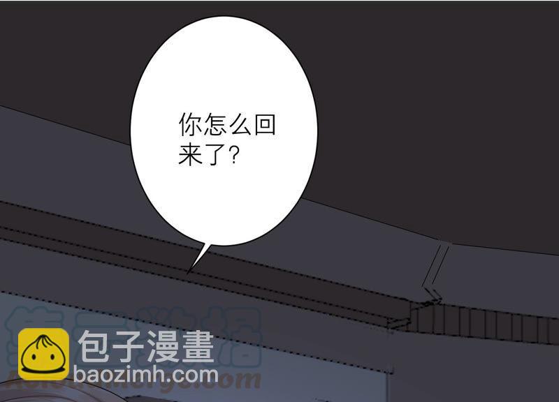 第65话 神秘的猎魂者(1/2)-第67话