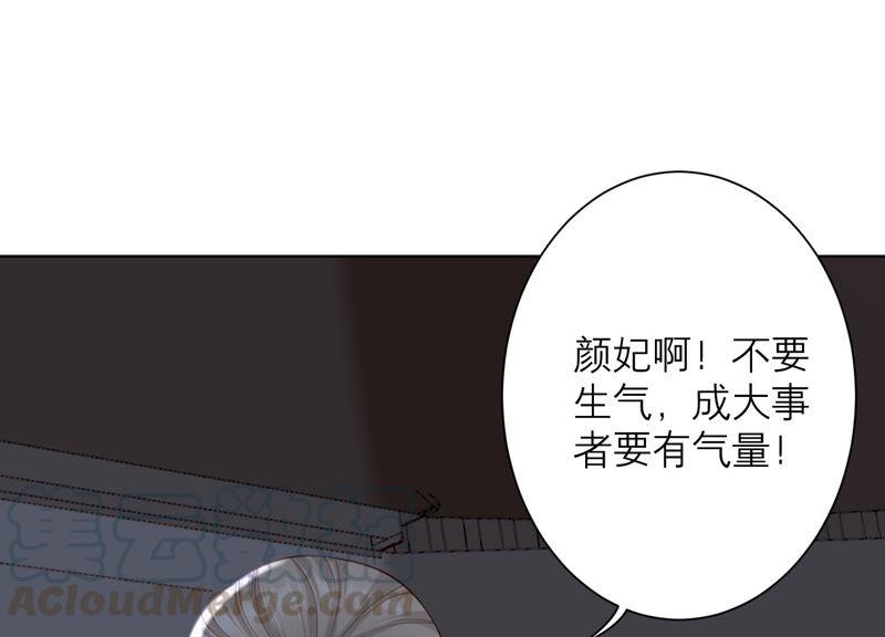 第65话 神秘的猎魂者(1/2)-第67话