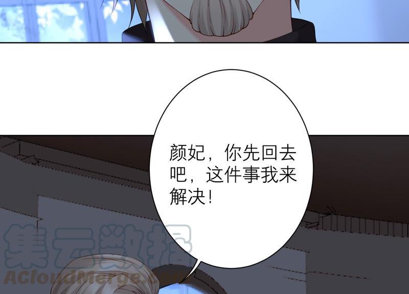 第65话 神秘的猎魂者(1/2)-第67话