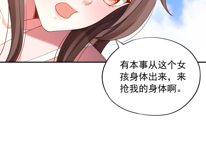 第67话 残忍的边缘(1/2)-第69话