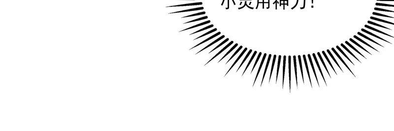 第67话 残忍的边缘(1/2)-第69话