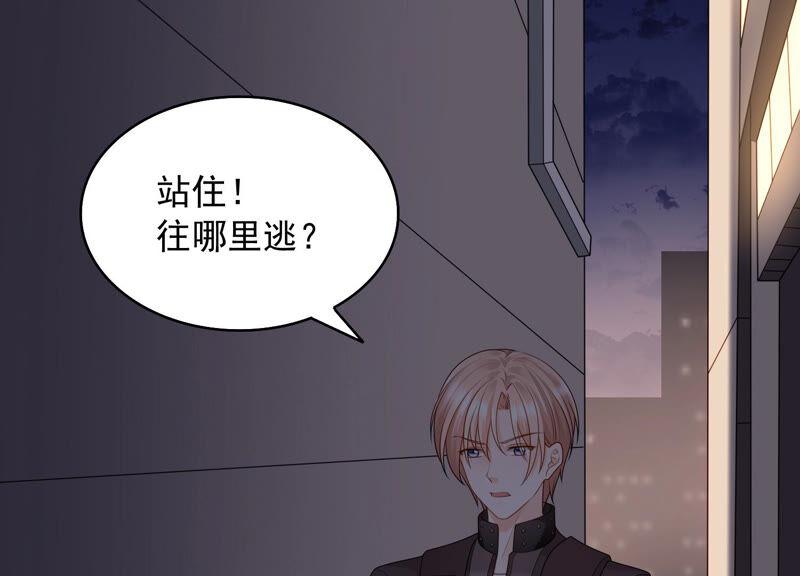 第67话 残忍的边缘(1/2)-第69话
