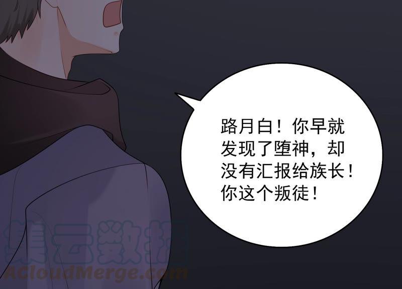 第67话 残忍的边缘(1/2)-第69话