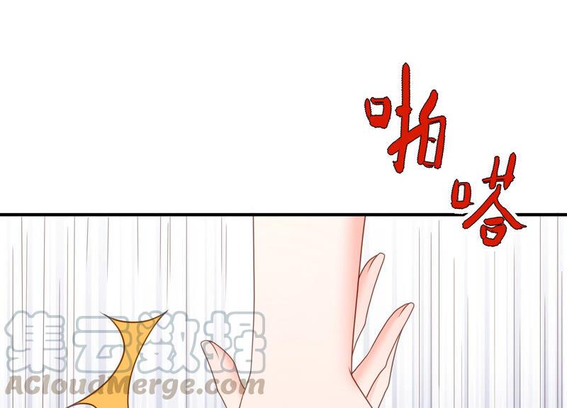 第67话 残忍的边缘(1/2)-第69话
