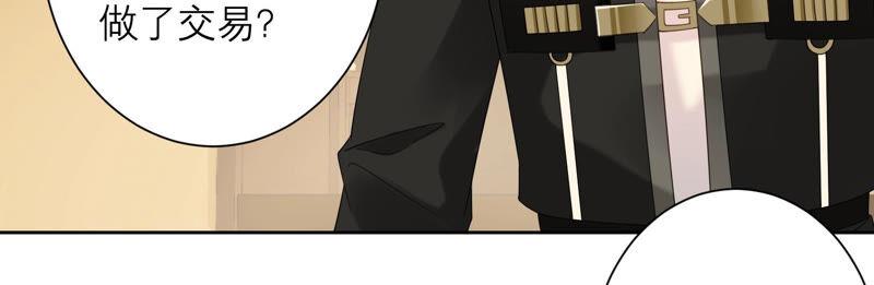 第68话 灼莹有机会复活？(1/2)-第71话