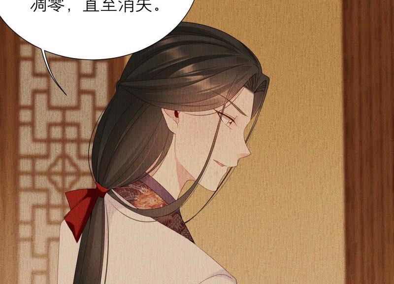 第68话 灼莹有机会复活？(1/2)-第71话