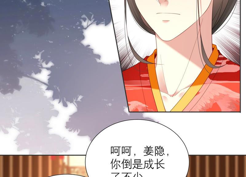 第68话 灼莹有机会复活？(1/2)-第71话