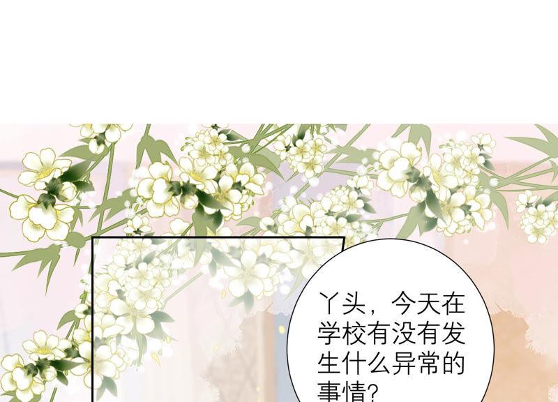 第68话 灼莹有机会复活？(1/2)-第71话