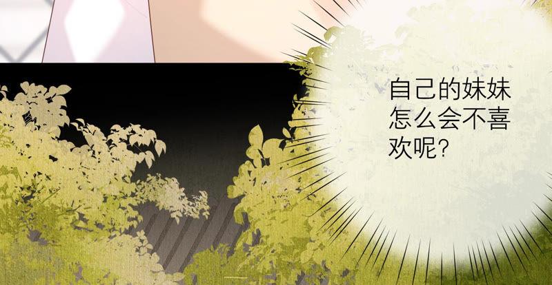 第70话 去追寻自己的幸福吧(1/2)-第73话