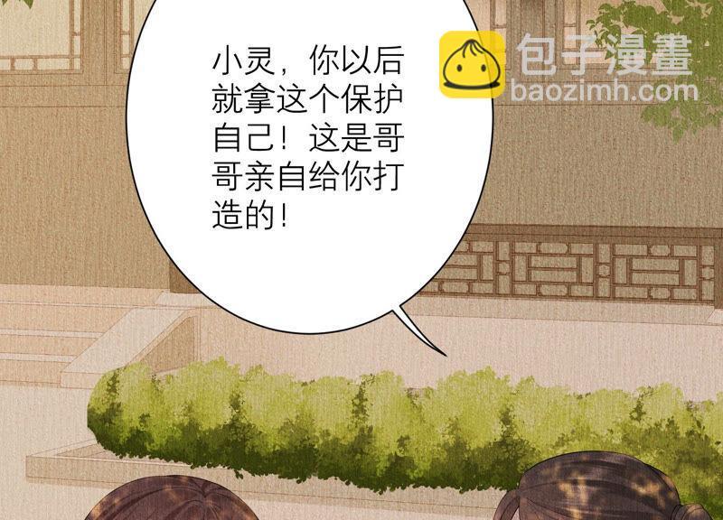 第70话 去追寻自己的幸福吧(1/2)-第73话