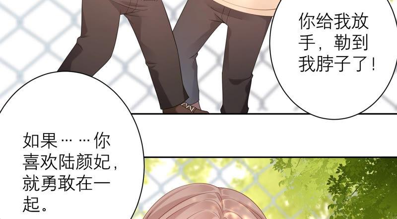 第70话 去追寻自己的幸福吧(1/2)-第73话