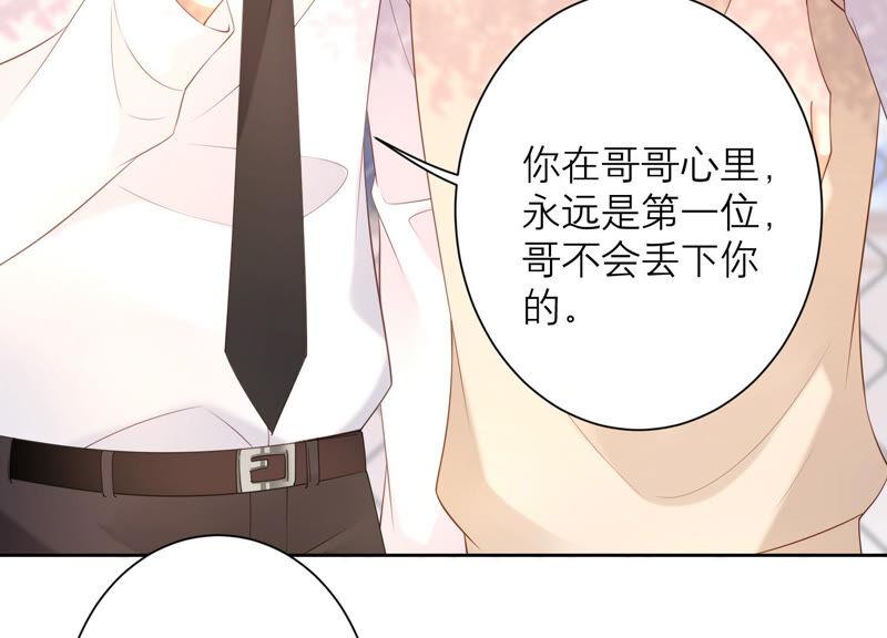 第70话 去追寻自己的幸福吧(1/2)-第73话