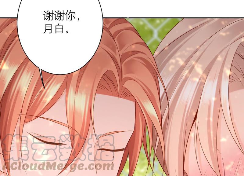 第70话 去追寻自己的幸福吧(1/2)-第73话