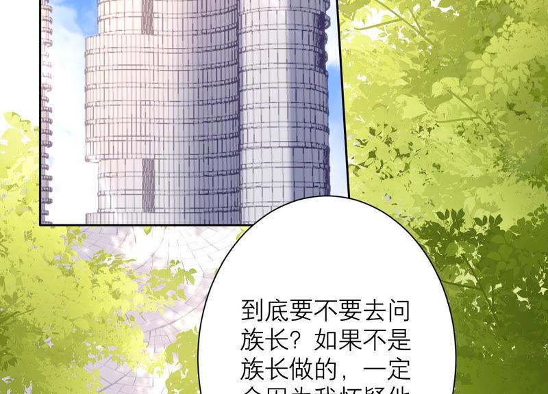 第70话 去追寻自己的幸福吧(1/2)-第73话