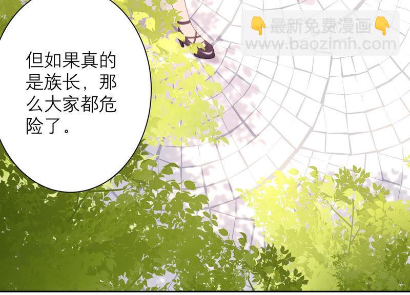 第70话 去追寻自己的幸福吧(1/2)-第73话