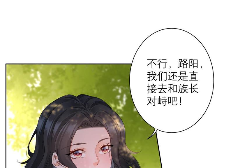 第70话 去追寻自己的幸福吧(1/2)-第73话