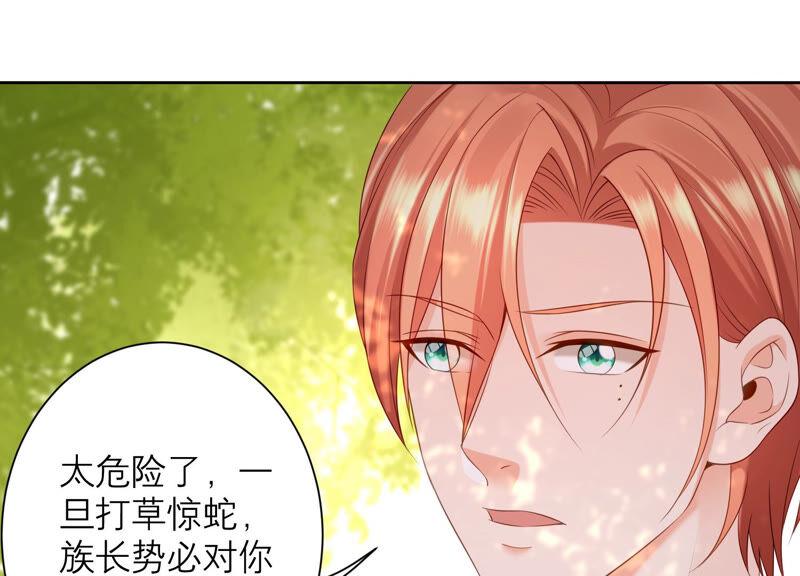 第70话 去追寻自己的幸福吧(1/2)-第73话