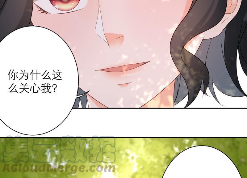 第70话 去追寻自己的幸福吧(1/2)-第73话