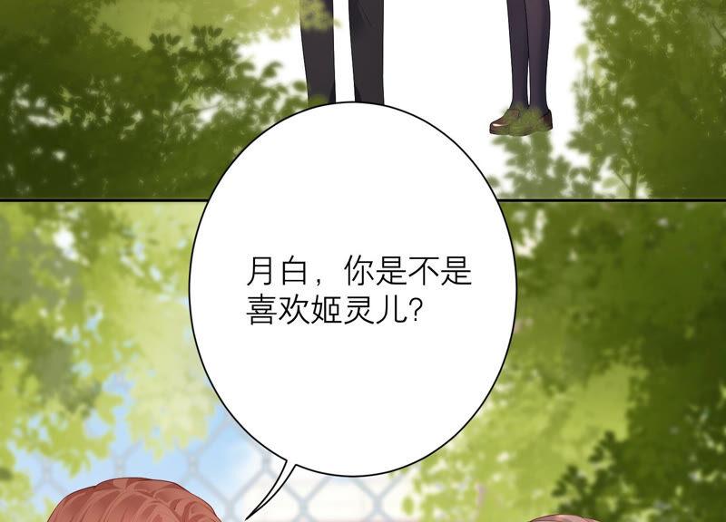 第70话 去追寻自己的幸福吧(1/2)-第73话