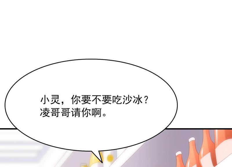 第72话 赌题开始了！(1/2)-第75话