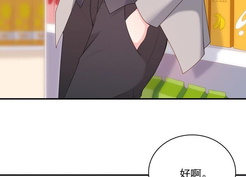 第72话 赌题开始了！(1/2)-第75话