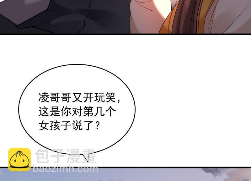 第72话 赌题开始了！(1/2)-第75话