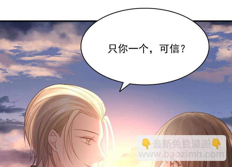 第72话 赌题开始了！(1/2)-第75话