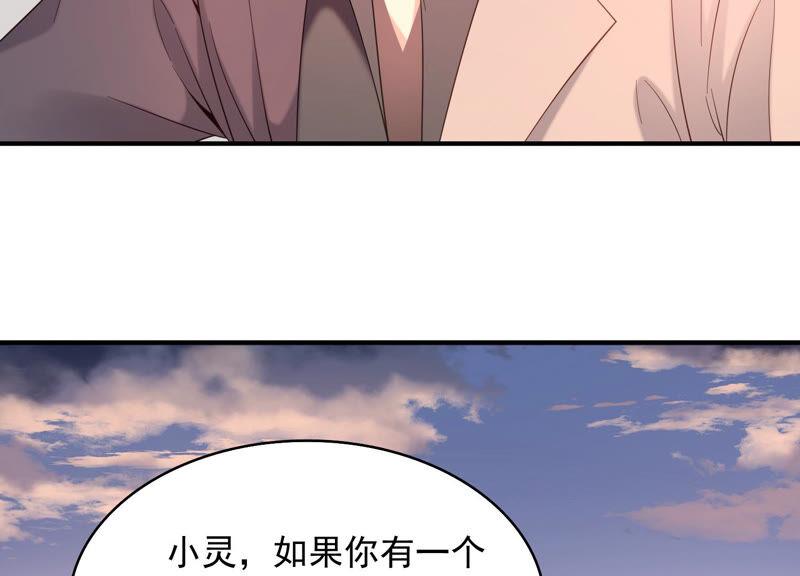 第72话 赌题开始了！(1/2)-第75话