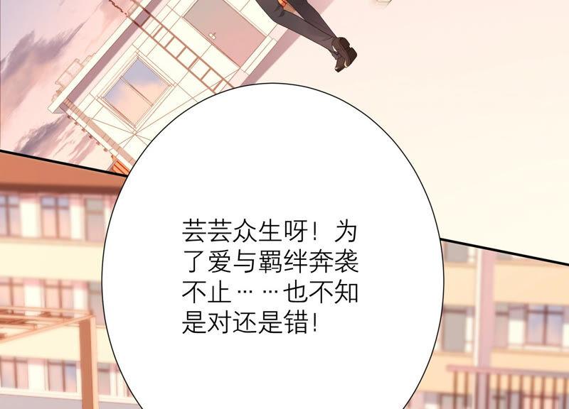 第74话 雨中隐瞒的记忆(1/2)-第77话