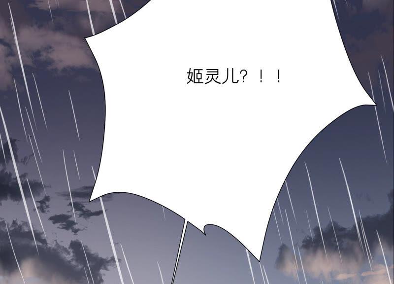 第74话 雨中隐瞒的记忆(1/2)-第77话