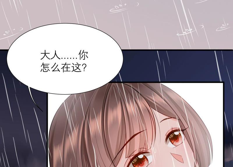 第74话 雨中隐瞒的记忆(1/2)-第77话