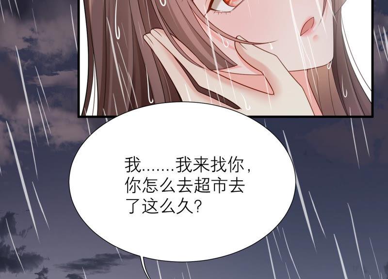 第74话 雨中隐瞒的记忆(1/2)-第77话