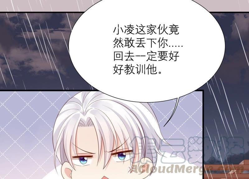 第74话 雨中隐瞒的记忆(1/2)-第77话