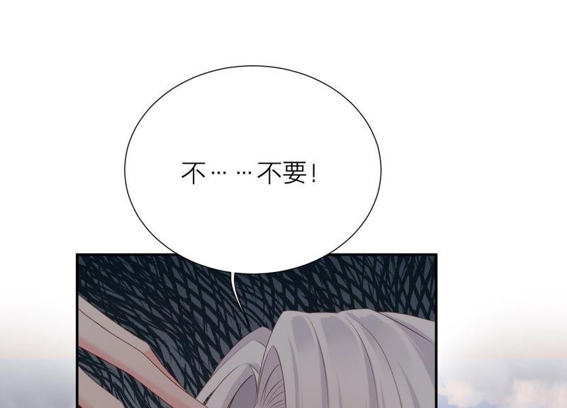 第74话 雨中隐瞒的记忆(1/2)-第77话