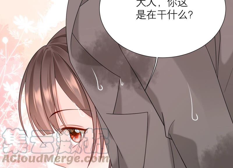 第74话 雨中隐瞒的记忆(1/2)-第77话
