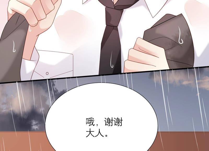 第74话 雨中隐瞒的记忆(1/2)-第77话