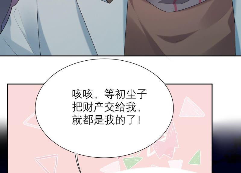 第76话 雪中的幻影(1/2)-第79话