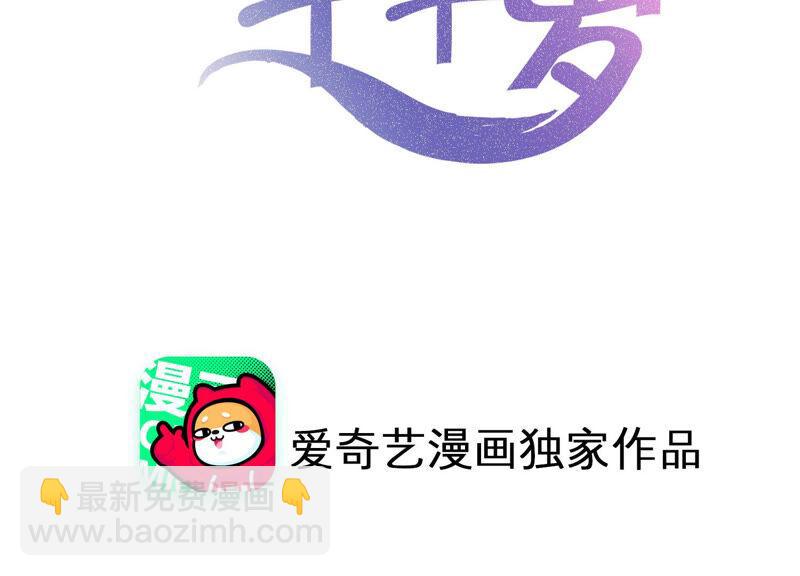第76话 雪中的幻影(1/2)-第79话