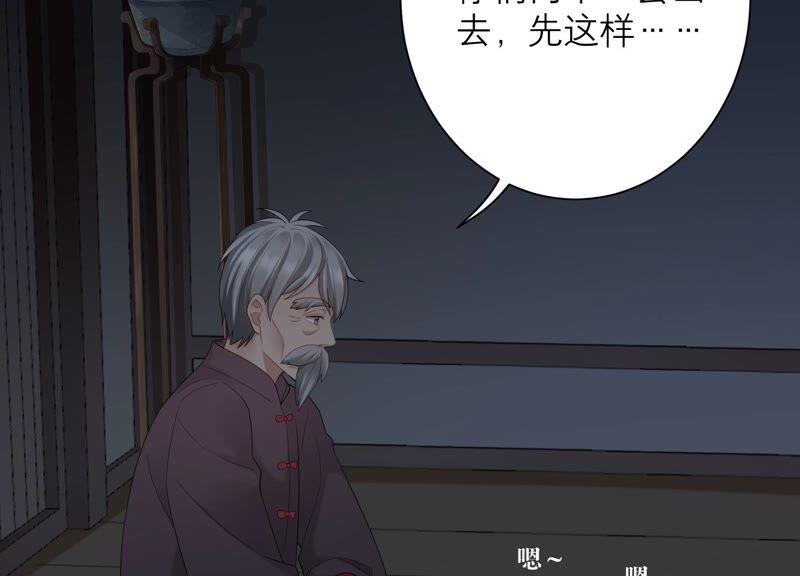 第78话 一切只是个开始？(1/2)-第81话