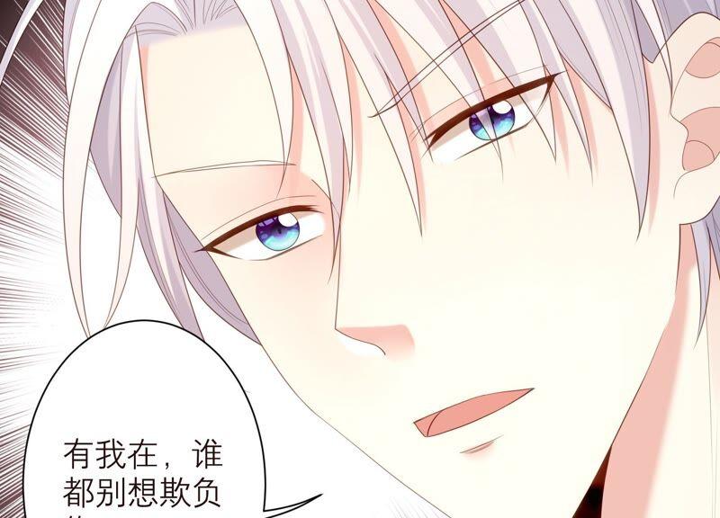 第78话 一切只是个开始？(1/2)-第81话