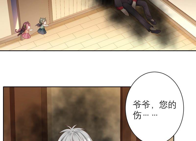 第78话 一切只是个开始？(1/2)-第81话