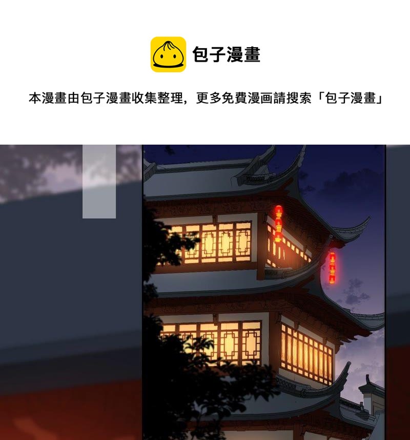 第78话 一切只是个开始？(1/2)-第81话