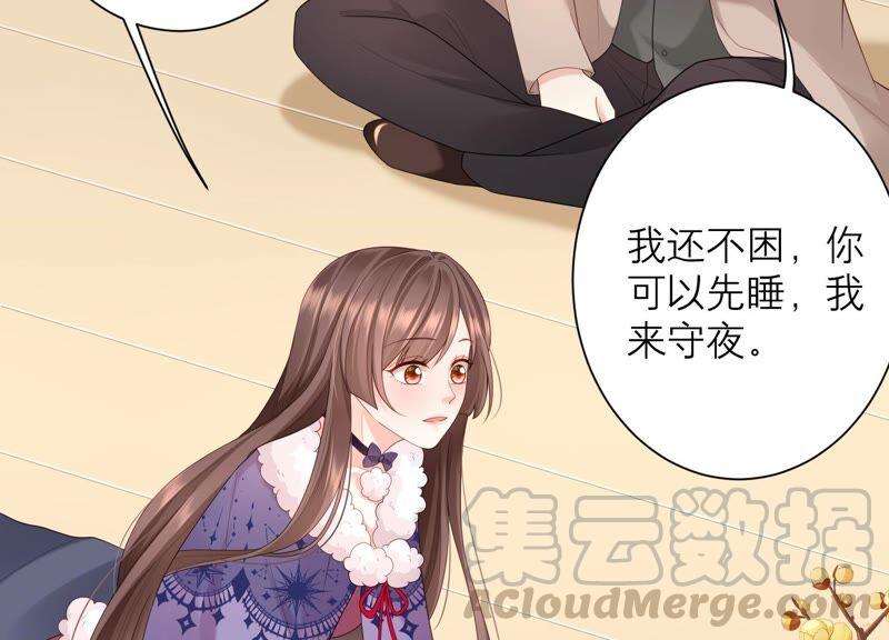 第78话 一切只是个开始？(1/2)-第81话